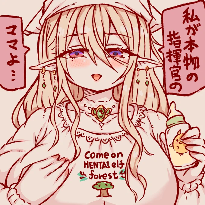 本物のママハウデン
#アズールレーン #AzurLane 