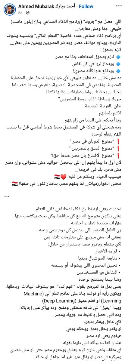 antipccomics's tweet image. عامل البوفيه: الحشيش تمام؟