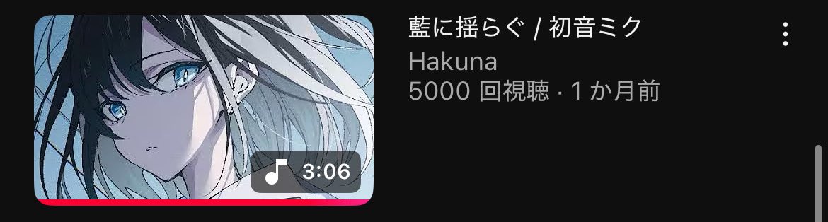 ha_ku7_'s tweet image. 藍に揺らぐ5000再生ありがとうございます…!!