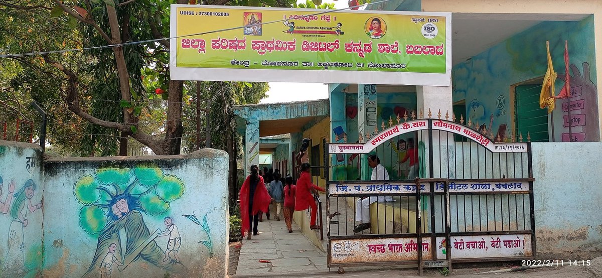 everyday_tulu's tweet image. If this is fine in MH then why do people get aggressive to see Marathi boards in KA. #ShameOnKARAVE
#BoycottKARAVE
#StopLanguageImposition #StopKannadaImposition
@sellvaraz @Be_Hindu