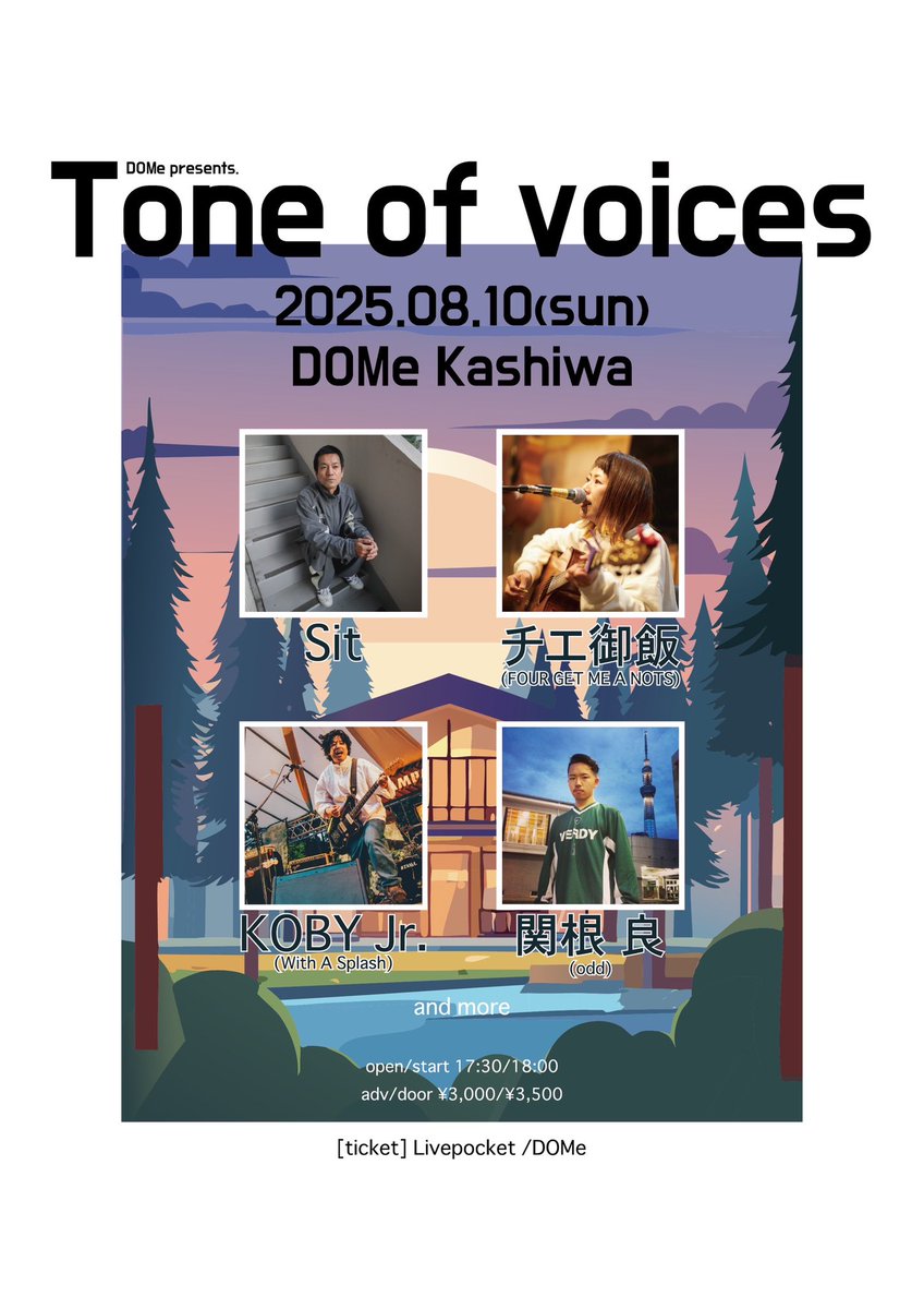 8/10（sun）
ryoがソロで出演致します！
アコギで弾き語りスタイルです◎

チケット予約はLivepocket or 柏DOMeまで⚡️