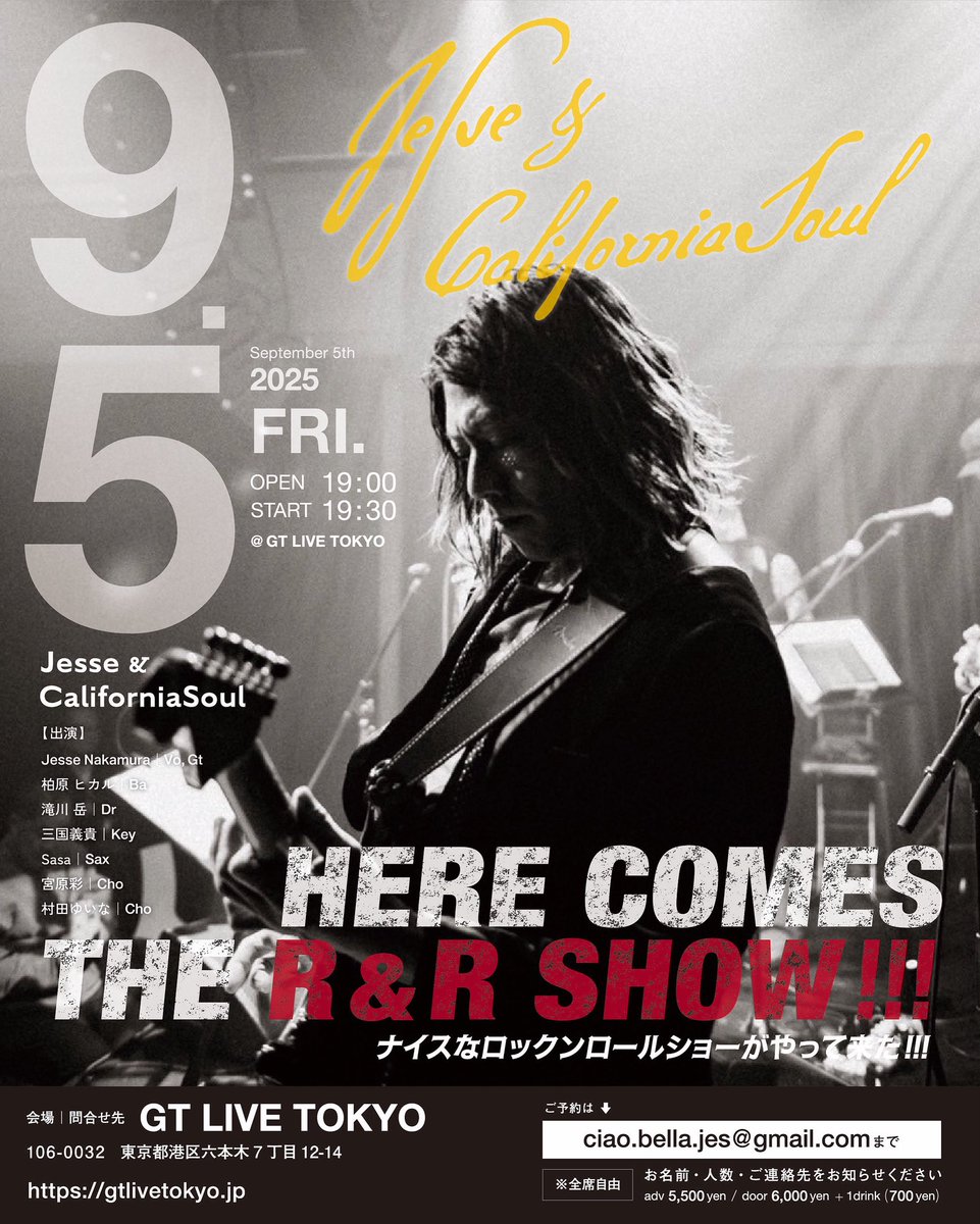 CaliforniaSoul3's tweet photo. 🎸Next Live🎸

「HERE COMES THE R&amp;R SHOW！! !」
ナイスなロックンロールショーがやって来た！！！
▪2025年9月5日(金)
　@GT LIVE TOKYO
▪open 19:00 / start 19:30
▪adv 5,500yen / door 6,000yen +1drink (700yen)
 ※全席自由(整列順)

ご予約は⬇︎⬇︎⬇︎
ciao.bella.jes@gmail.com https://t.co/W7ZDptvdGB