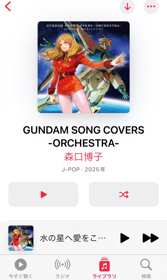 STYLE_S_Takuya's tweet image. 森口博子さんのガンダムソングカバーオーケストラの配信版が出たので買いました
PCスピーカーもダメダメだったので新しく新調
すぐにPCと車に入れて聴くので最近はCDじゃない方がいいのよ
かさばらないし