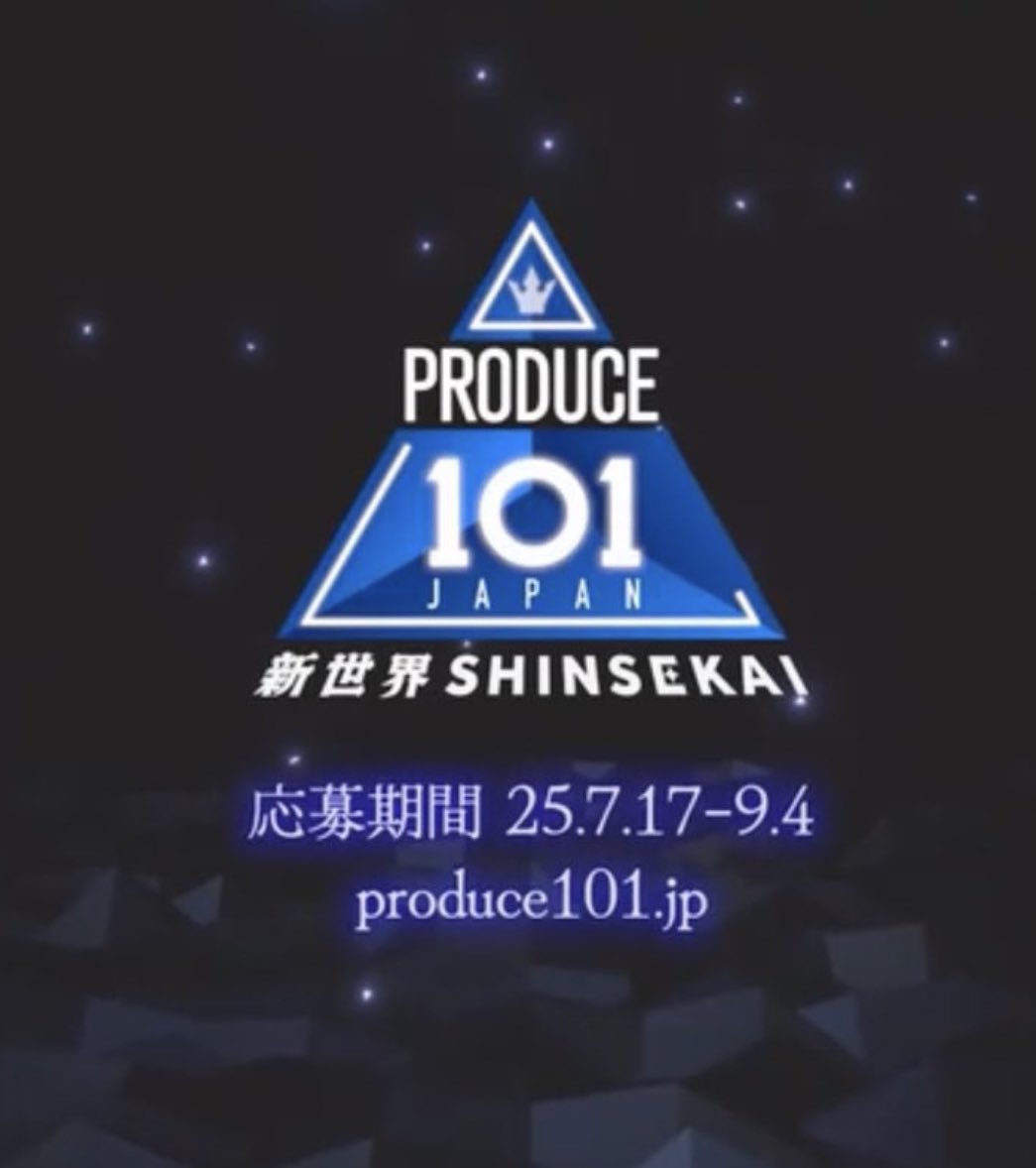 ウィウン　直筆メッセージ　produce101 PRODUCE 101 JAPAN｜国民プロデューサーのみなさまへ練習生の