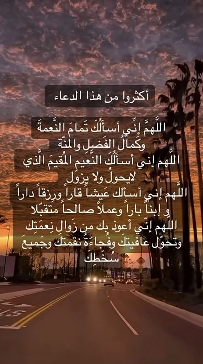 🇸🇦💛zh🤍 (@zahrh__r) on Twitter photo 