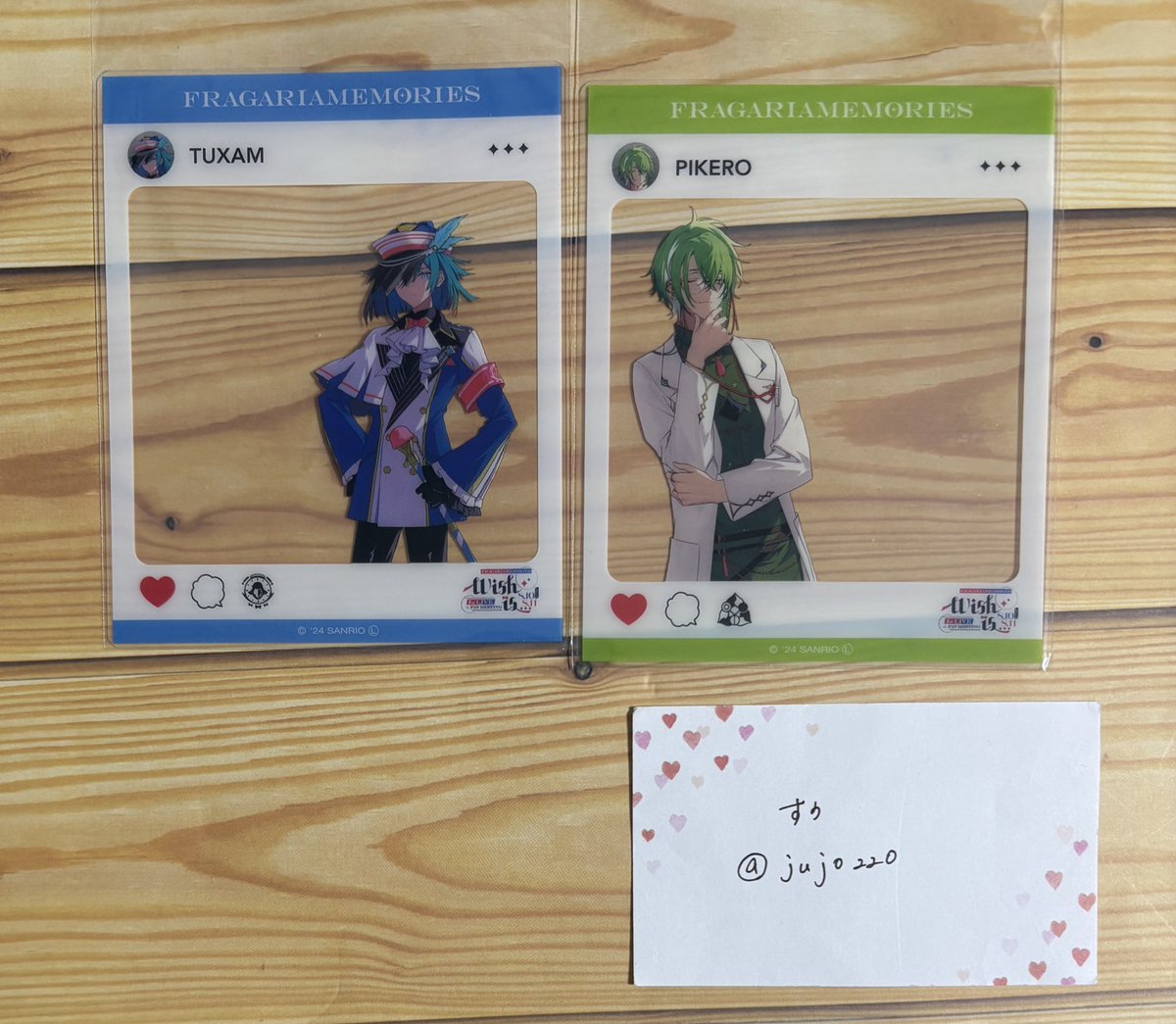 すう@募集声掛け以外の確認連絡はDMでお願いします tweet media