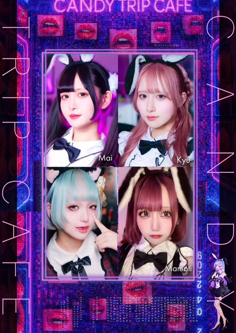 CANDY TRIP CAFEのツイート