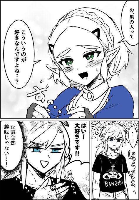 わさび様 わさび(@legend7749) さんのマンガ一覧 | ツイコミ(仮)