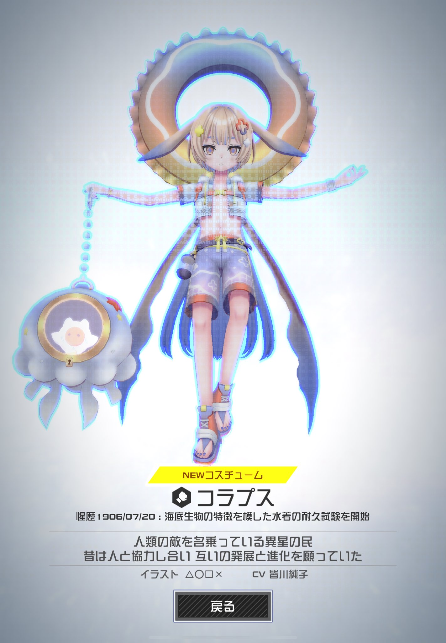 ぽーちゃこ様　2点おまとめご購入予定品 npochamu_goods ←んぽちゃむ情報を発信中🌸 最新情報は