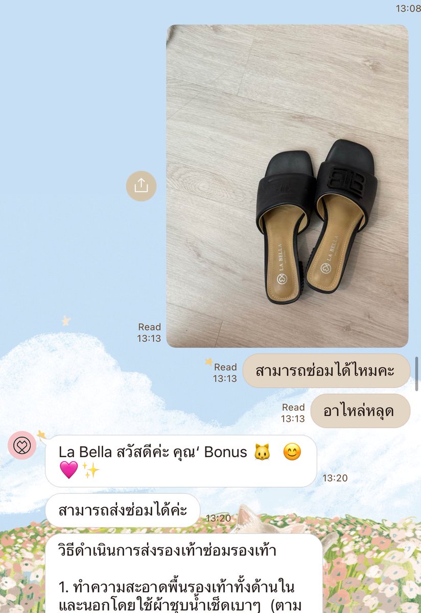 เนี้ย ส่งซ่อมฟรีจริง กลับมาเหมือนเดิมเป๊ะ โคตรประทับใจ แล้วเราซื้อนาน ใส่จนเยินละด้วย🥺