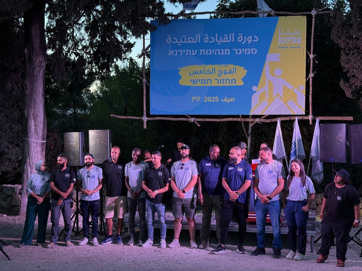 اختتمنا مؤخرًا مخيمات عتيدنا الصيفية لهذا العام، بعد أيام مليئة بالنشاط، التعلم، القيادة، والتجارب الملهمة!

من اللقاءات المميزة مع قيادات وزارة التربية والتعليم وزيارات داعمة، إلى الورشات التفاعلية والتجارب القيادية في الميدان، وكل لحظة كانت خطوة في بناء جيل جديد واعٍ، قوي،