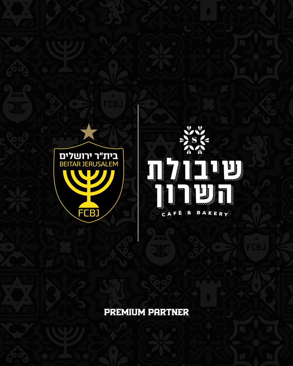 fcbeitar's tweet image. שותפים חדשים לדרך 🙌
מועדון הכדורגל בית״ר ירושלים שמח להכריז על שותפות חדשה ומשמעותית עם רשת המאפיות הארצית ״שיבולת השרון״
כל הפרטים בכתבה >> did.li/FX6TY
#יאללהביתר💛🖤