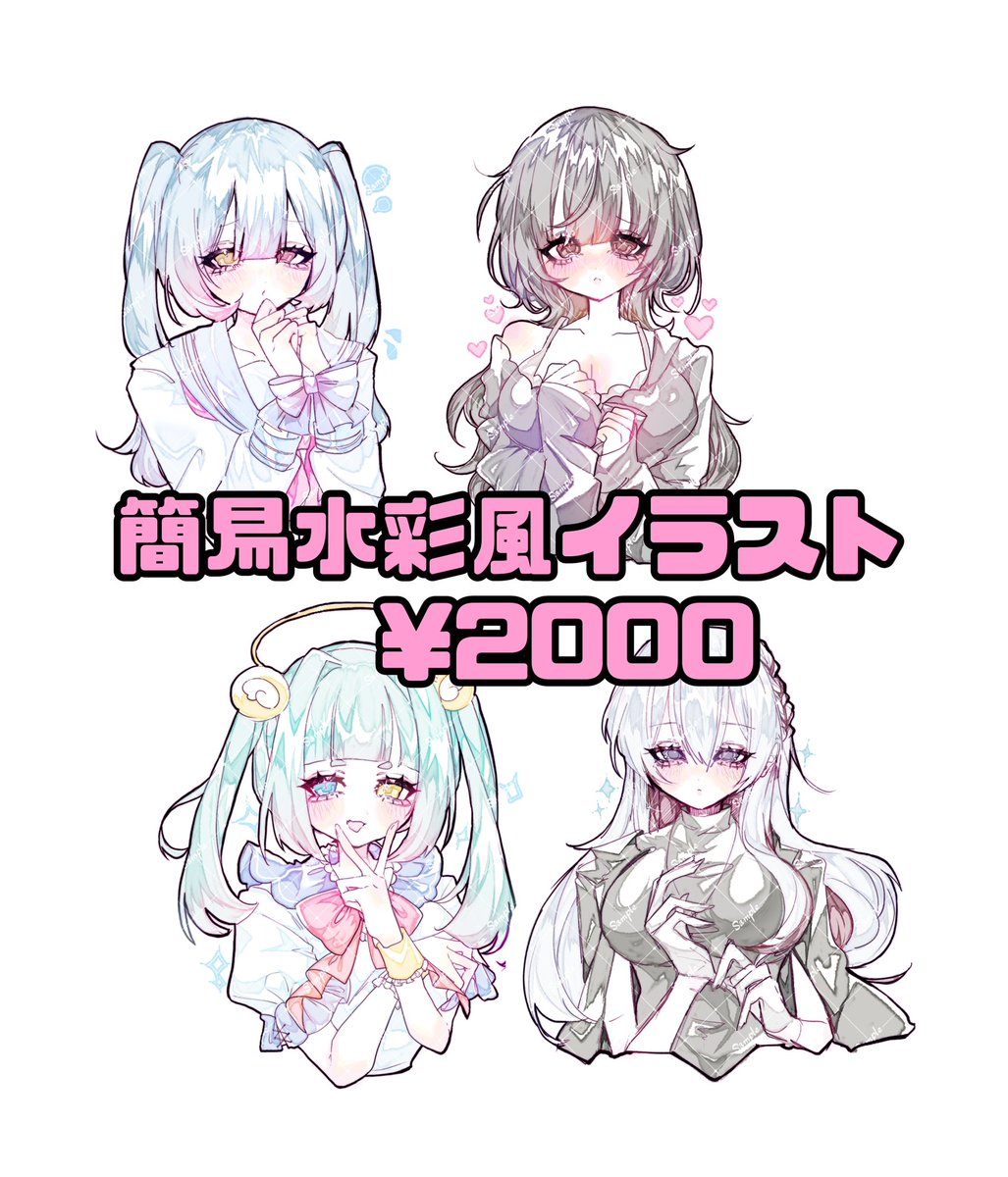 ♡ 雨宮 ♡ (Ox_xO__s@) / X