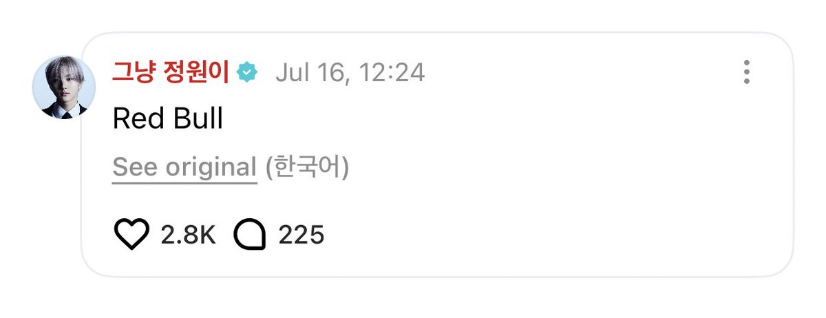 we lost a good one 💔 jungwon get better soon bff