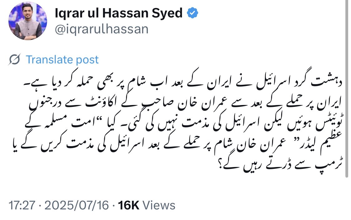 انتیس سال سے ایک شخص عمران خان پر ن لیگ، پیپلزپارٹی، اےاین پی الزامات لگاتی رہی
اور
برے طریقے سے ناکام رہے
۔۔
پاکستان کے کنگ میکر بھی خاک چاٹتے نظر آئے
اور
دو ٹکے کا بہروپیہ سمجھتا ہے اب وہ 2ee رگڑے گا
تو
اس شخص کی عزت کو بٹا لگا لے گا ؟

“کہاں راجہ بھوج، کہاں گنگو تیلی”