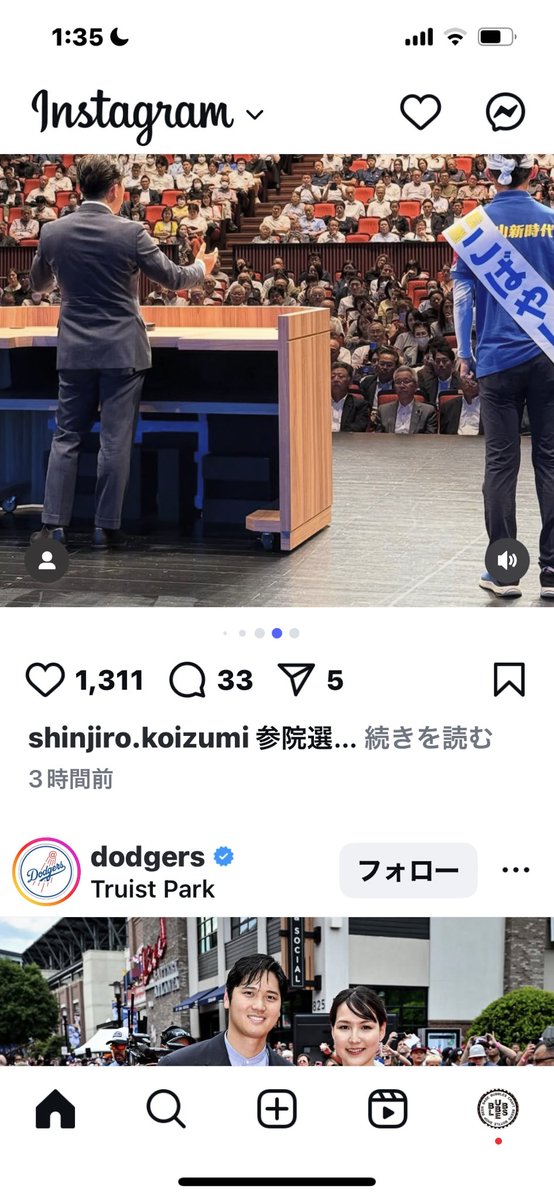 kitakatabbb's tweet photo. 小泉
1131

大谷
27万

政治への関心こそ
政治家の通信簿。 https://t.co/DoAIMSTDxd