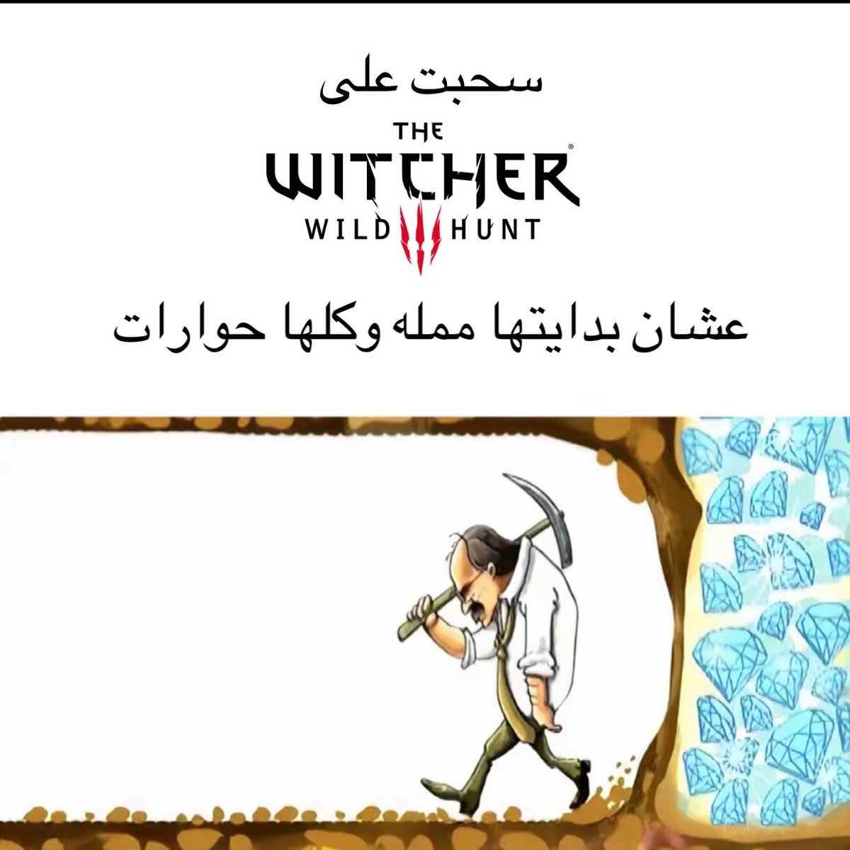 Ammar Of Rivia tweet media