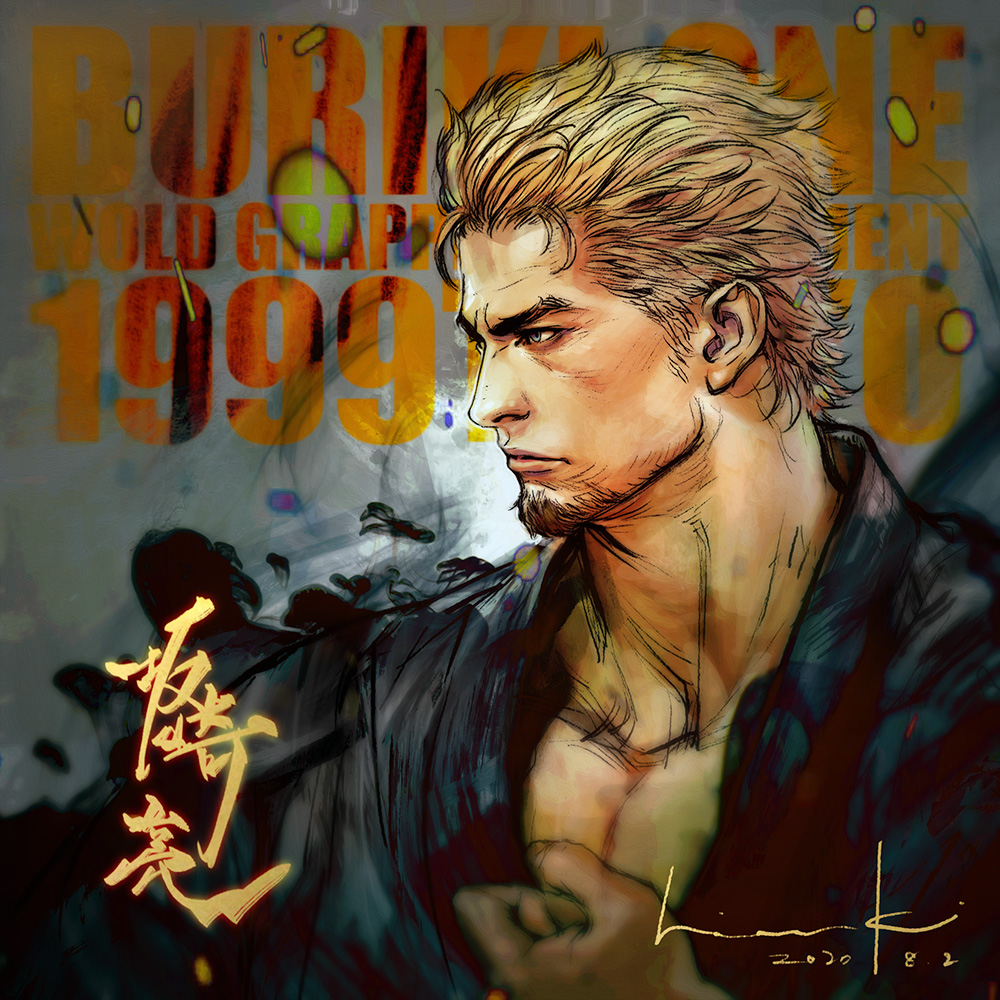 AhlexTerry's tweet image. Ryo Sakazaki no traço de Hiroaki, arte feita para o jogo Buriki One.
#BurikiOne #RyoSakazaki #MrKarate #Hiroaki
#ArtofFighting #SNK #HyperNeoGeo64
