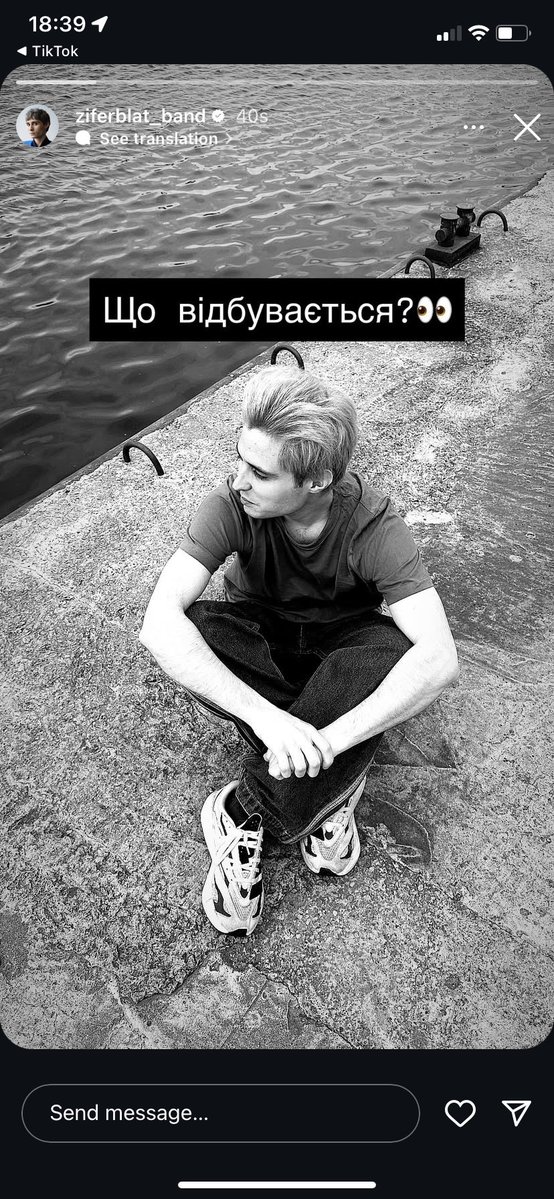 ZiferblatNow's tweet image. Ziferblat via Instagram story:

“What’s going on?👀”