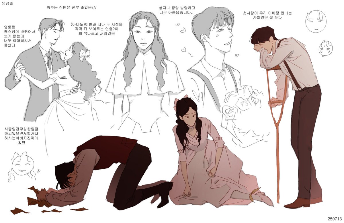 gg_0014's tweet image. 붉은정원