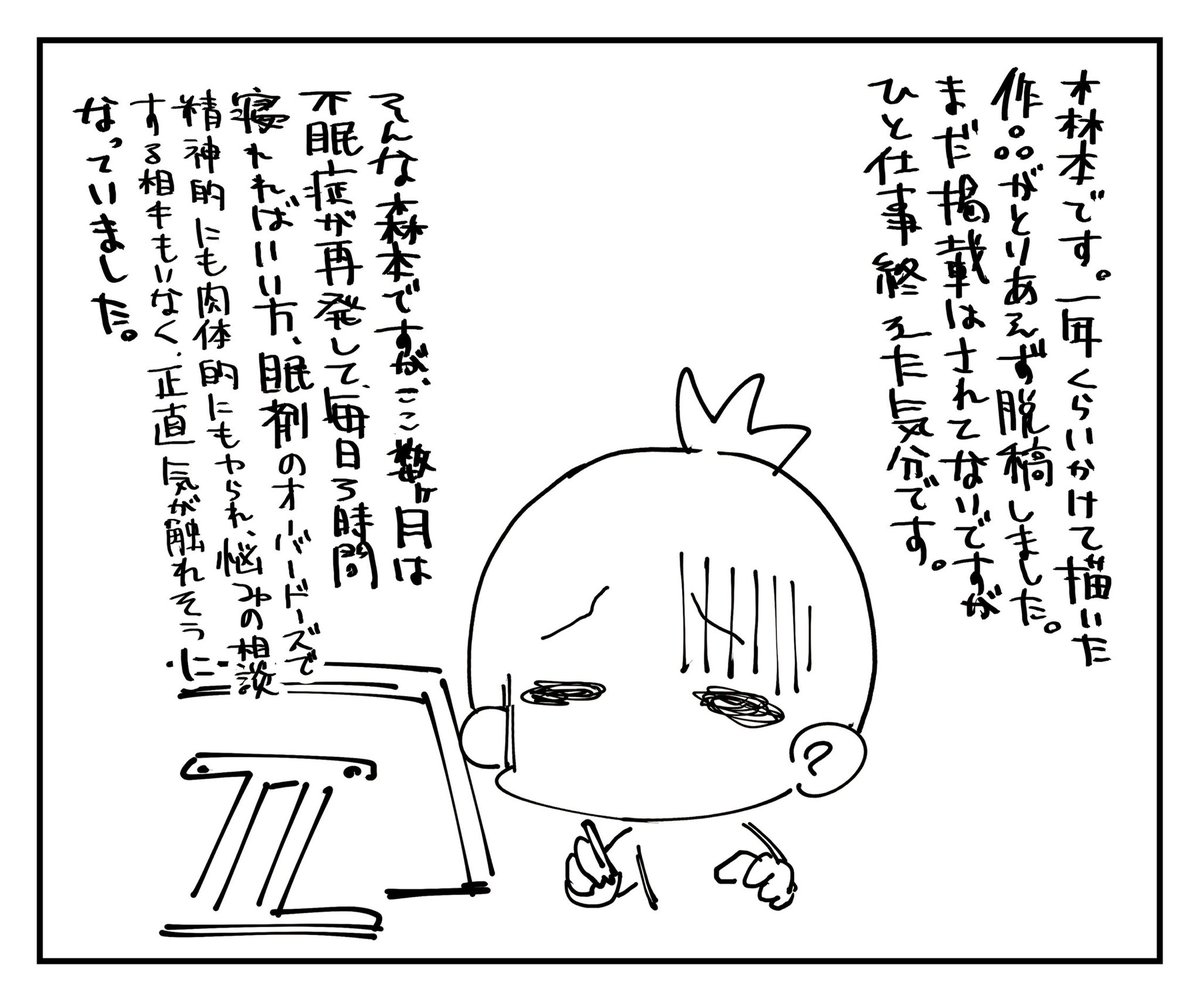ihsuta3's tweet image. 