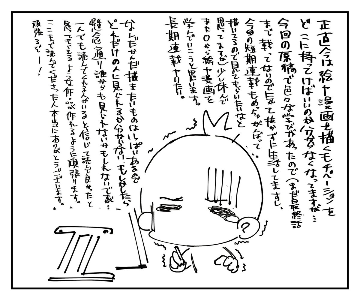 ihsuta3's tweet image. 
