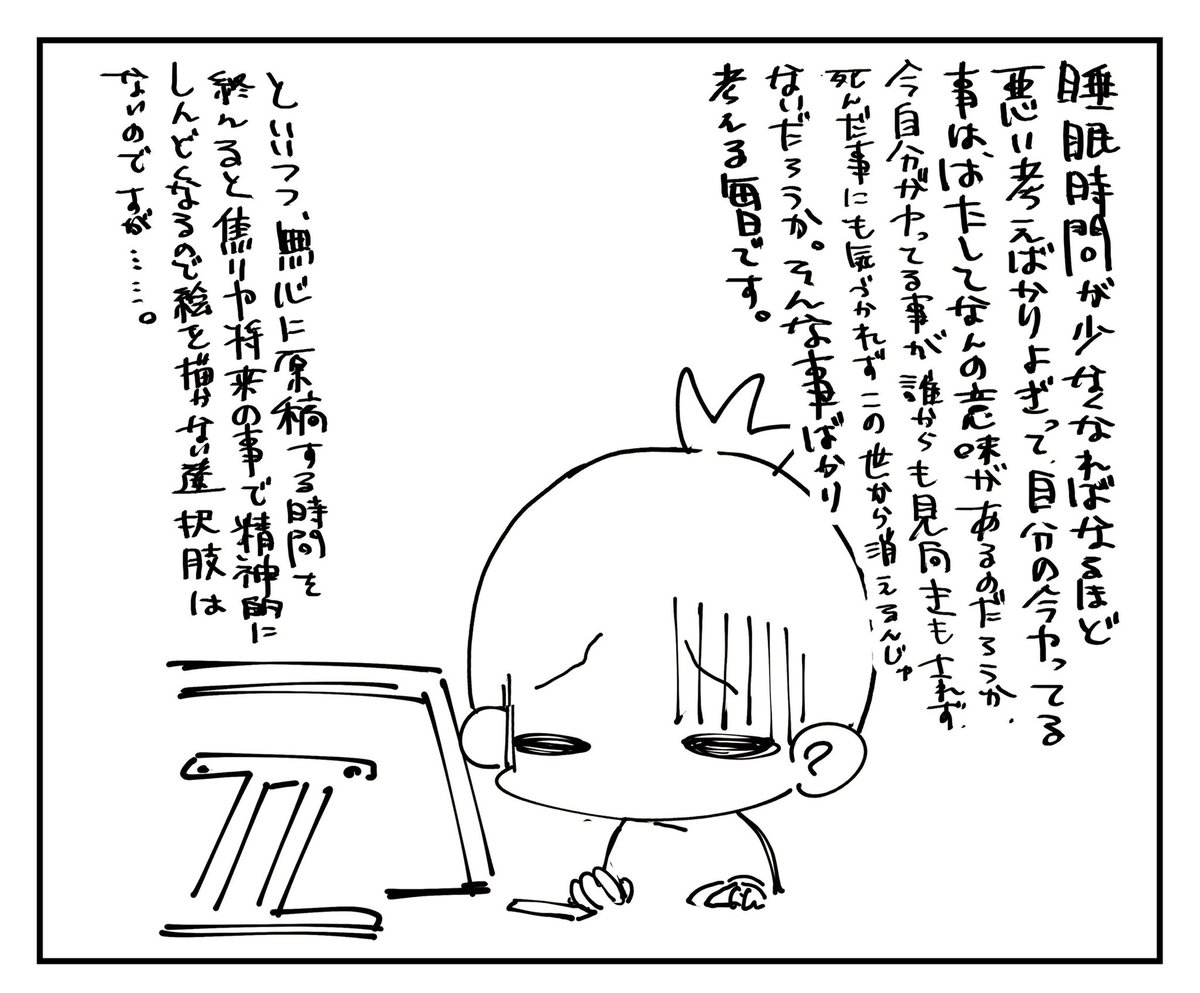 ihsuta3's tweet image. 