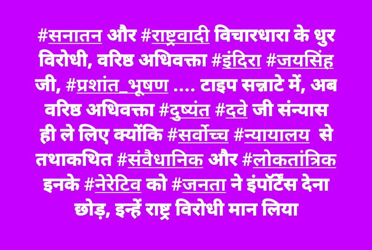 जंगल से नक्सली और शहरों से अर्बन नक्सली को चहुंओर जनता नकार रही
<a href="/PMOIndia/">PMO India</a> <a href="/narendramodi/">Narendra Modi</a> <a href="/arjunrammeghwal/">Arjun Ram Meghwal</a> <a href="/myogiadityanath/">Yogi Adityanath</a> <a href="/UPCMOffice/">Chief Minister Office</a> <a href="/23pradeepsingh/">Pradeep Singh</a> <a href="/AmitShah/">Amit Shah</a> <a href="/ANI/">ANI</a> <a href="/AshwiniVaishnaw/">Ashwini Vaishnaw</a> <a href="/connectajitcpr/">Ajit kumar</a> <a href="/Shreeharib1/">Shreehari Borikar</a> <a href="/UdayMahurkar/">Uday Mahurkar</a> <a href="/ABVPVoice/">ABVP</a> <a href="/AdhivaktaP/">Akhil Bharatiya Adhivakta Parishad</a> <a href="/PrafullaAkant/">Prafulla Akant</a> <a href="/AmritaSang81787/">Amrita Sanghi</a>