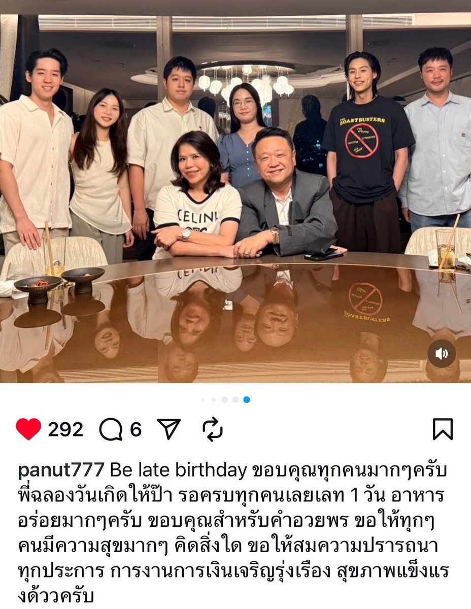nnntxxforfail.p ft.คางแม่มดปากมาสด้า style tweet media