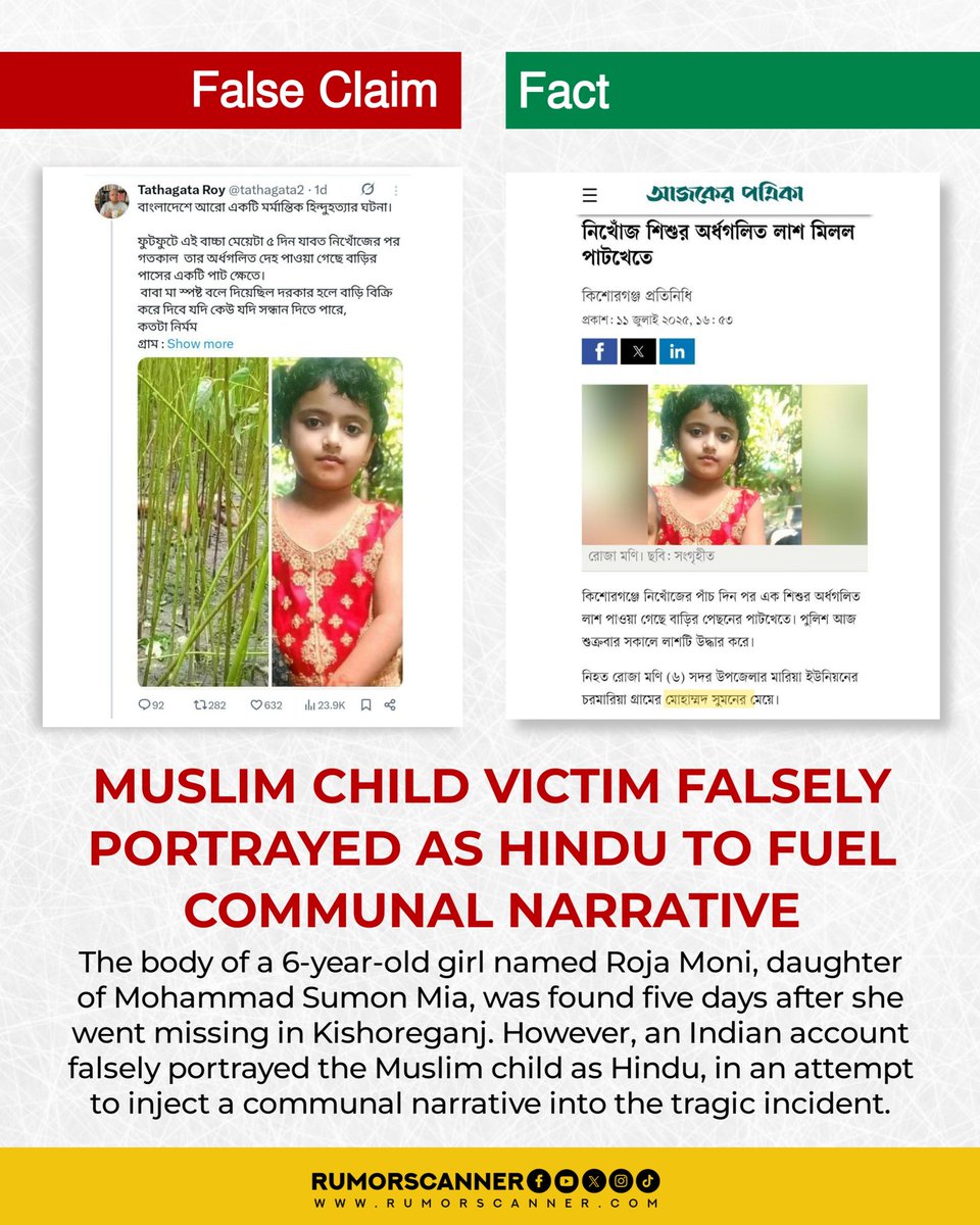RumorScanner's tweet image. A Muslim child who went missing and was later found dead has been falsely claimed to be Hindu and shared as a case of Hindu killing in Bangladesh.