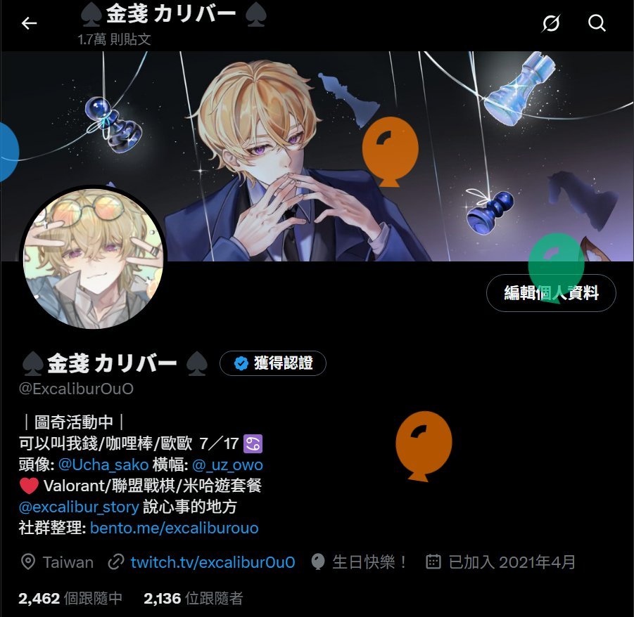 金戔 カリバー ♠️ 𝒏𝒆𝒘 𝒄𝒐𝒗𝒆𝒓『𝗢𝘃𝗲𝗿𝗱𝗼𝘀𝗲』♠️ tweet media