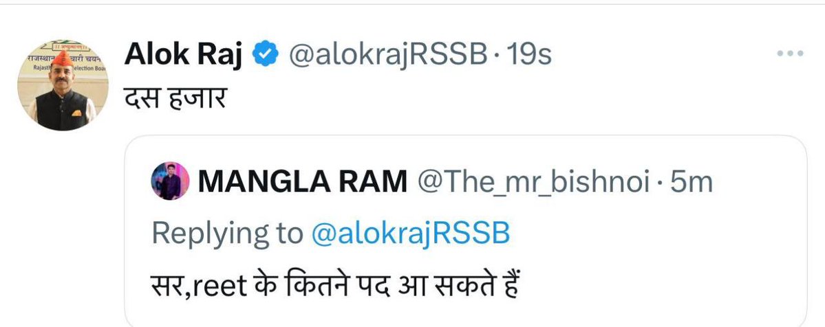 ऊंट के मुँह में जीरा...🤷🏻‍♀️

#REET