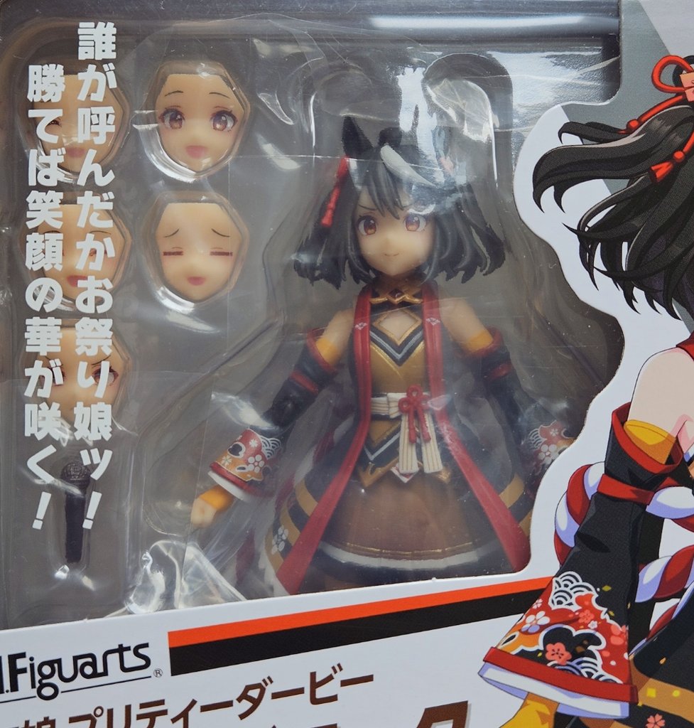 NoGoodFigures's tweet image. All this Kitasan Black talk, but I already have her 🙃
#umamusume #kitasanblack