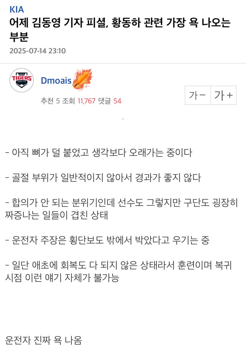 wyzwyz109's tweet photo. ㅆㅂ ................. https://t.co/ySDmpcXBID