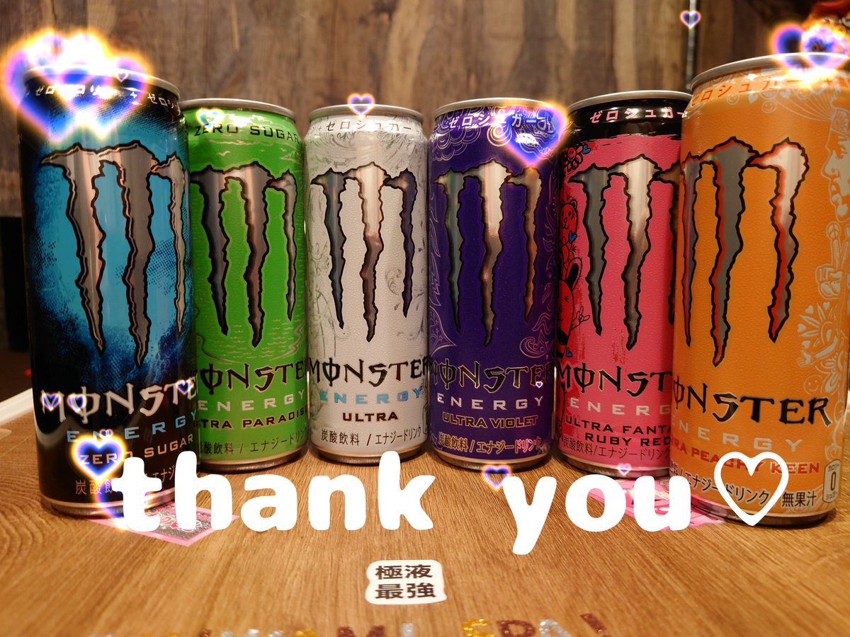 こんだけ貰った〜♡みて〜♡♡
しかも全部ゼロシュガーのやつ！こういう気遣いがめちゃめちゃ染みるよなぁ…🍢(だいえっと引き続き頑張る)