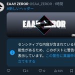 Photo by EAA!! ZEROR (@EAA_ZEROR)