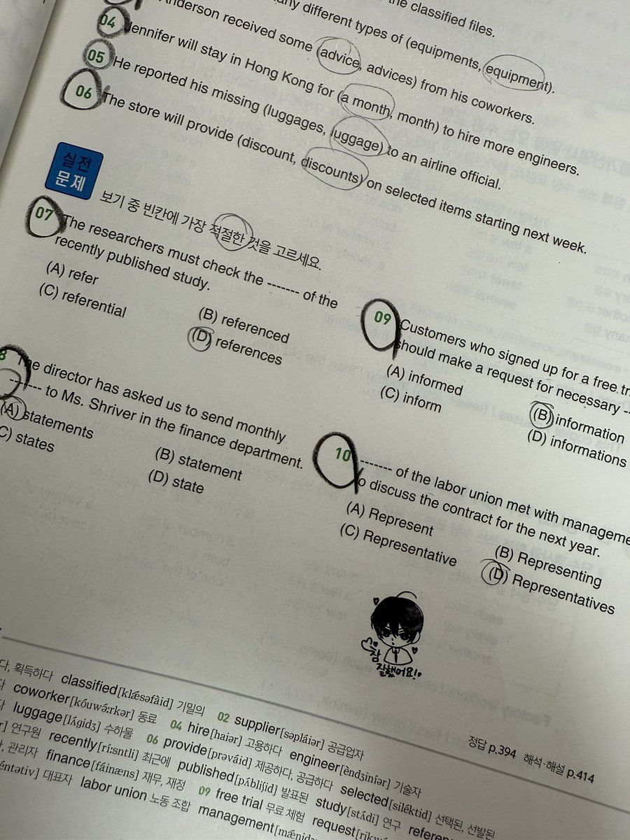 studywithdazz's tweet image. 갑자기 오신 집공의 날 … 🏠