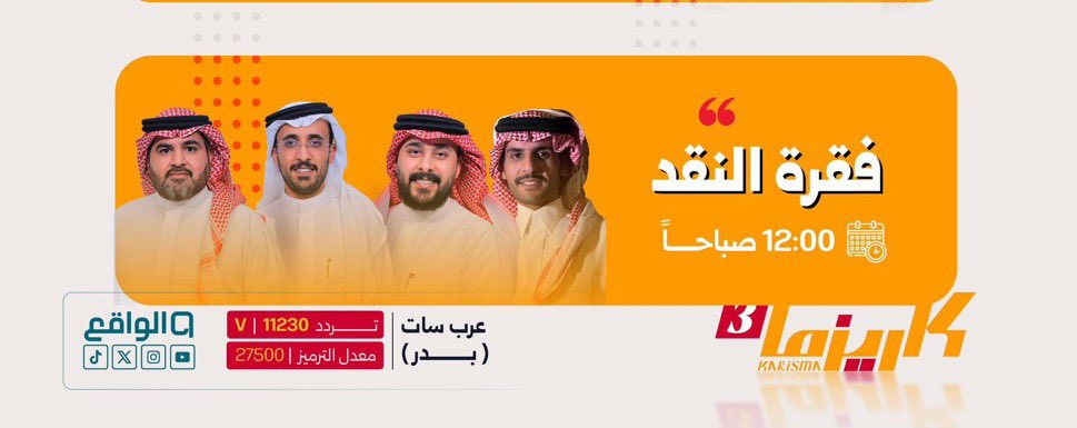 عبدالإله بن رقعان🇸🇦 tweet media