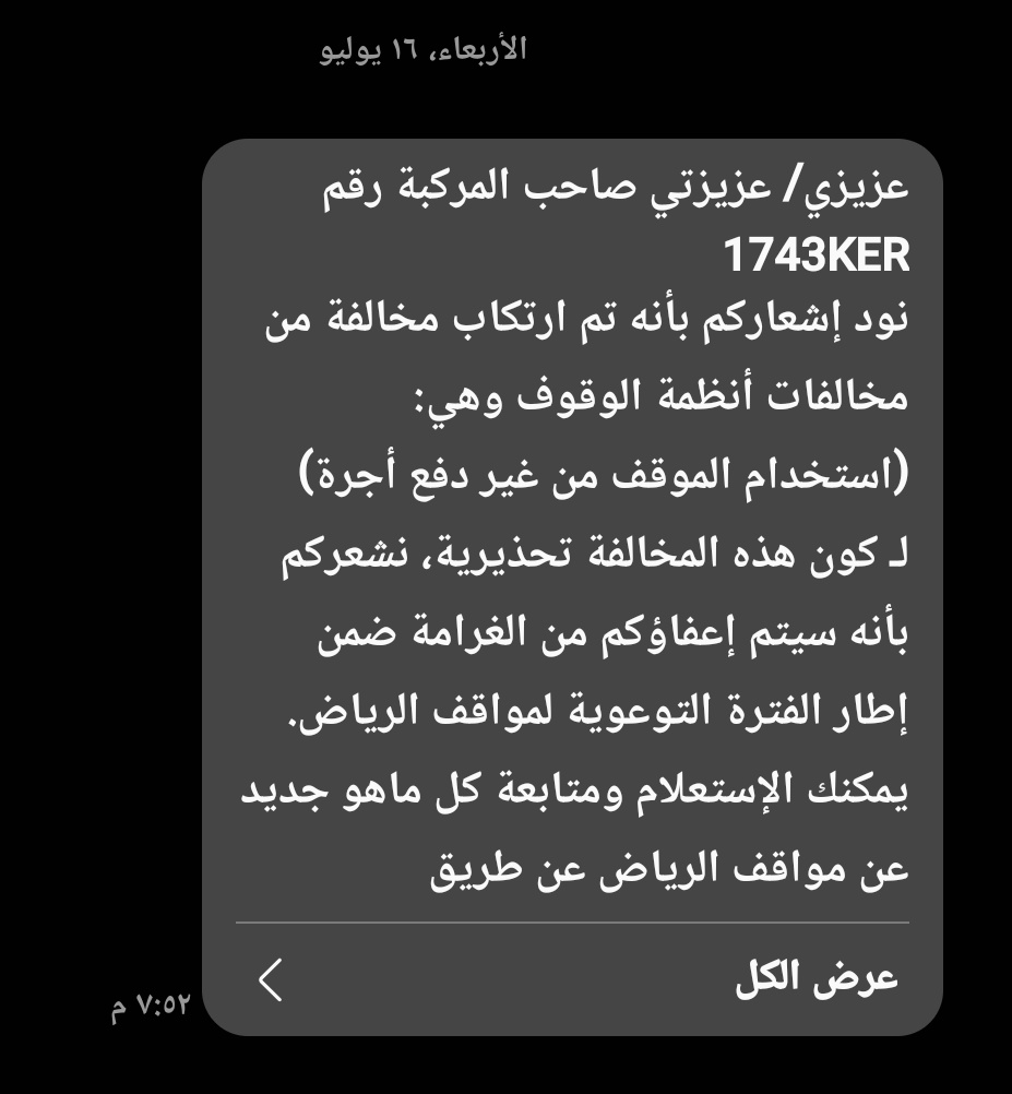 ابراهيم 🇸🇦 tweet media