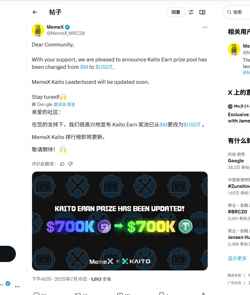 Lucky $M | 🐜 on X: 