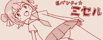 RIKUESANG's tweet image. なんか話題になってる可愛い女の子のAIのやつ
Androidだと使えないと聞いてしょんぼりした