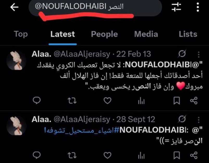 z779e2's tweet photo. يا اخوان هاذي ايشش 😳😳 https://t.co/pmNgUCN1MK