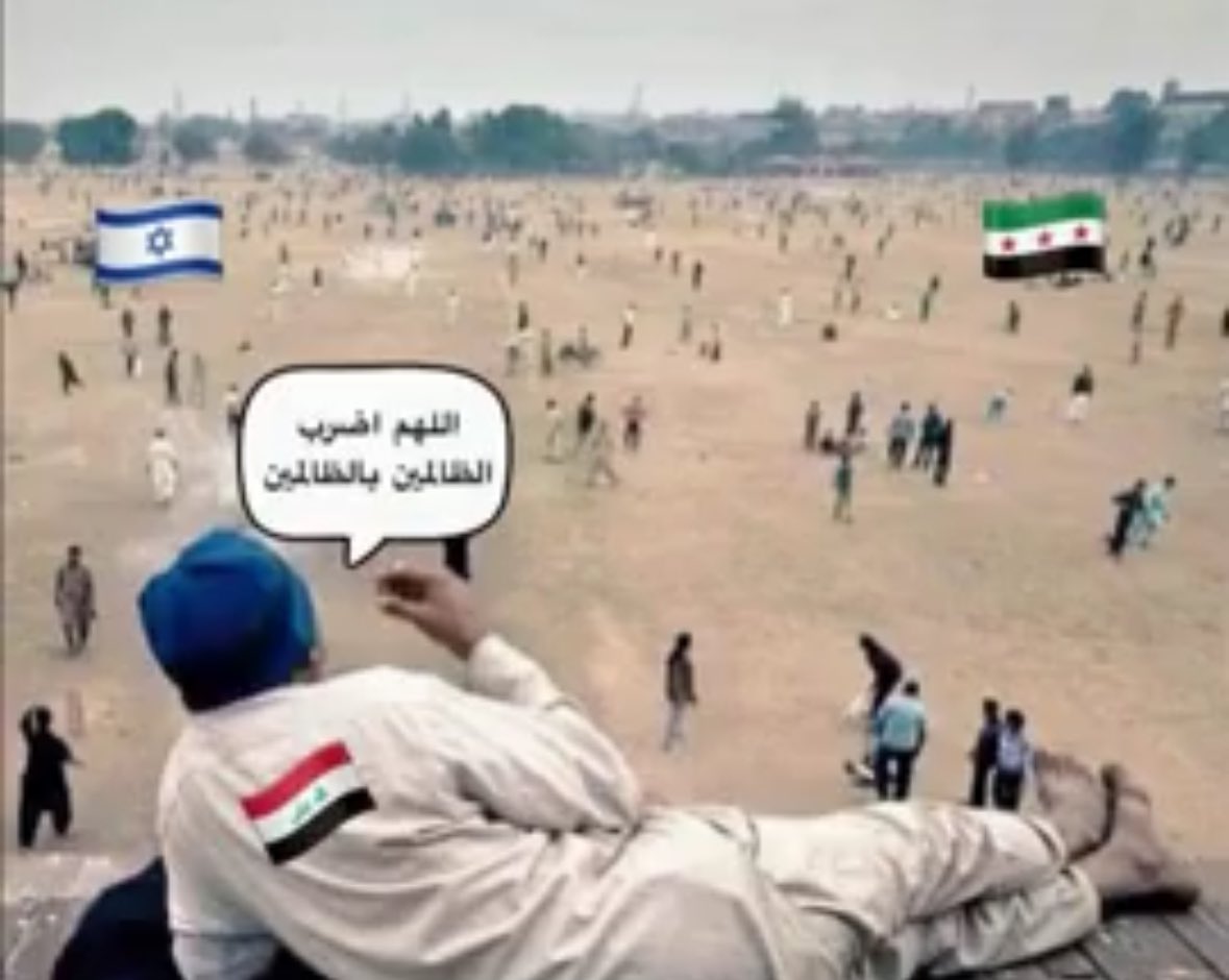 اللهم اضرب الظالمين بالظالمين