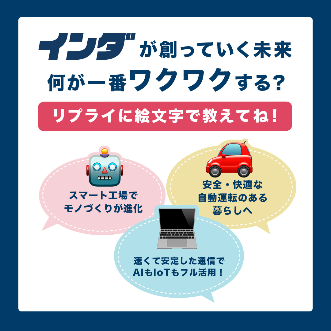 Panasonic_IN_JP's tweet image. 7/17は、#世界絵文字デー✨
皆さまが、一番ワクワクするのはどんな未来ですか?👀
ぜひリプライに絵文字を送って教えてください💡