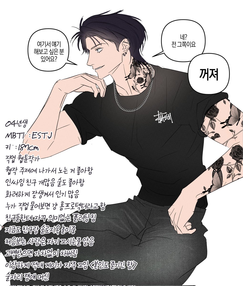 나랑 여친 둘이 트친 게이화 커미션 넣엇는데 걍 존나웃김
이게 나.                                이게 여친