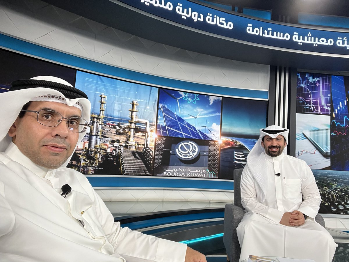Alenezi_Homoud's tweet image. ألتقيكم الان تلفزيون الكويت برنامج مال وأعمال
للحديث عن جهود الدولة في تعزيز النزاهة وتأثير ذلك على تدفق الاستثمارات الخارجية وتحسين بيئة الأعمال