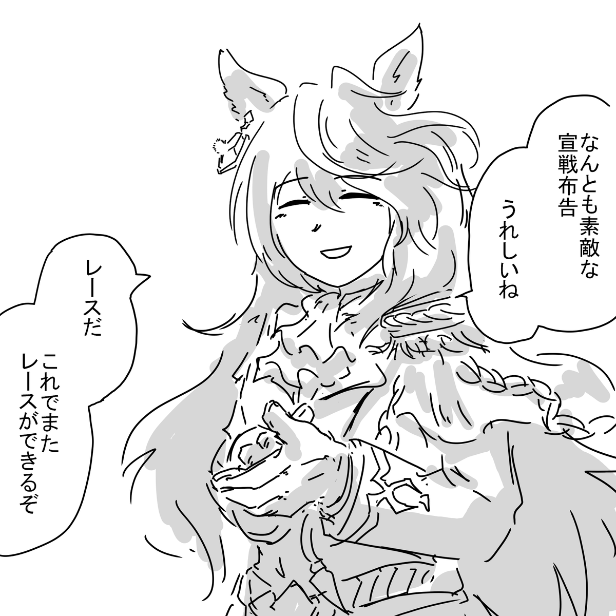 MnnM_Mk1's tweet image. 歯向かわれると嬉しい会長