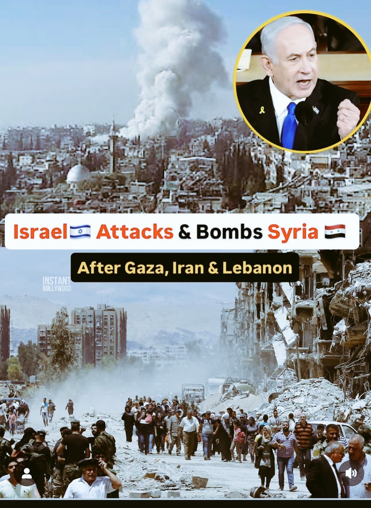 हमारे यहां एक कहावत है कि 
खिसियाईल बिल्ली खंभा उखाड़े 
#Israel अब यही कर रहा है अपने बराबर के लोगों से तो जीत नहीं पाएगा इसलिए कमज़ोरो पे अपनी ताकत दिखा रहा है ।

#Iran #Syrie #IsraelTerroristState #इजरायल