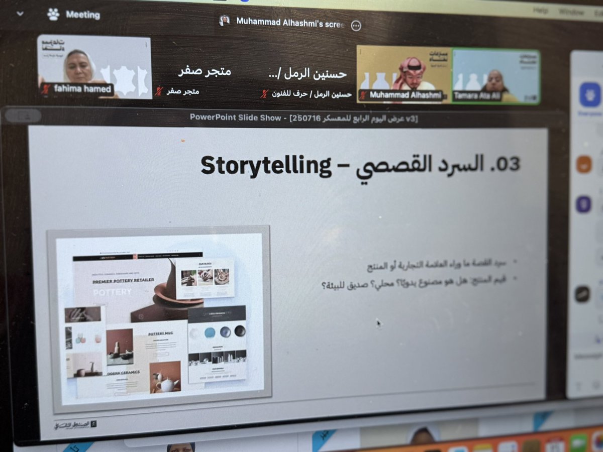 #مسرعات_نماء 
خطوة محورية نحو تحقيق استدامة مشاريعنا الثقافية 🇸🇦🙏#عام_الحرف_اليدوية_2025  #الصندوق_الثقافي