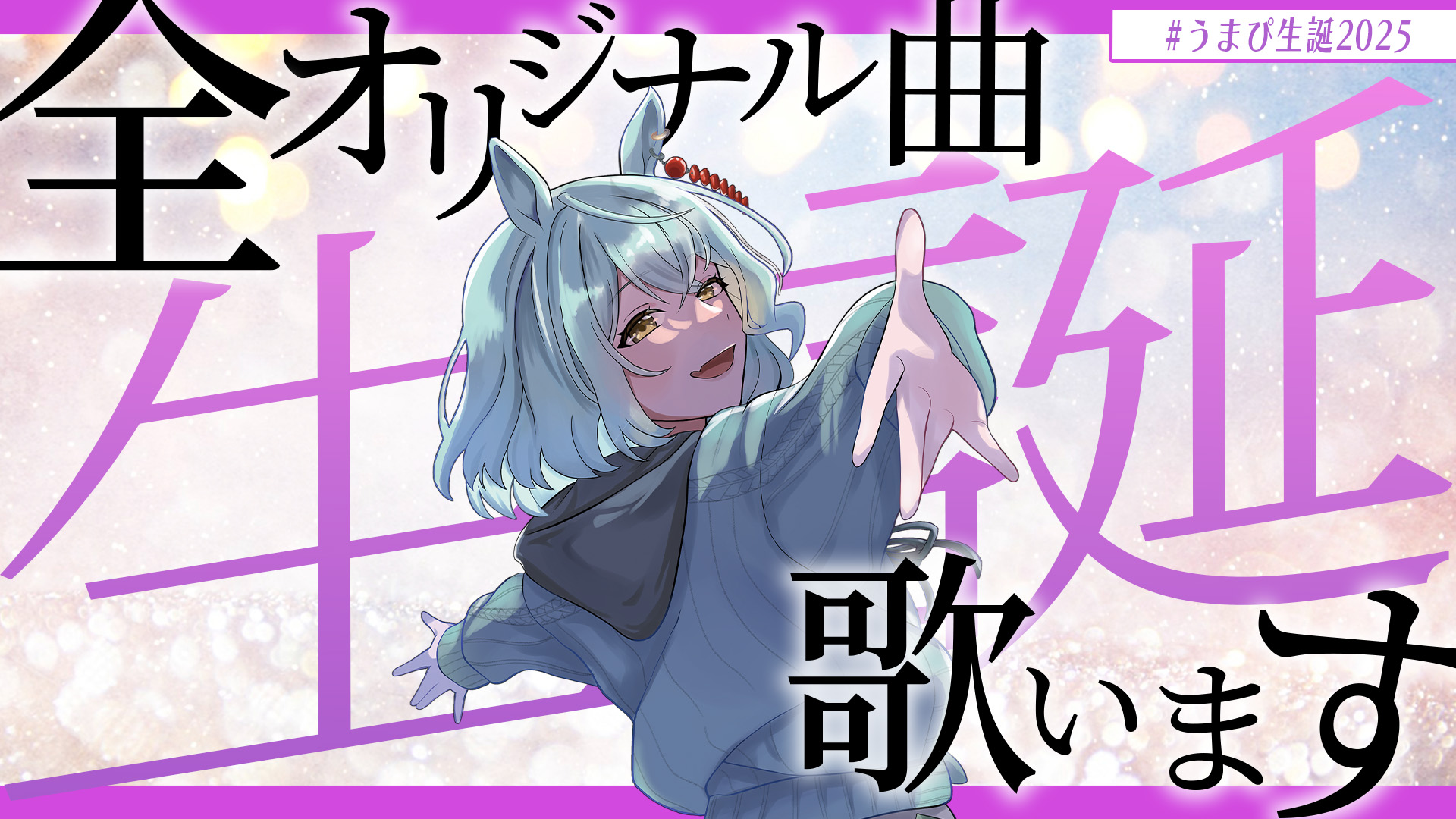 おうまさん様 リクエスト 確認用 (7月4日)／17点 鬼頭明里 on X: 